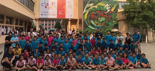 必赢437学校爱乐管乐团参加中国首届铜管艺术节暨世界管乐协会中国艺术节