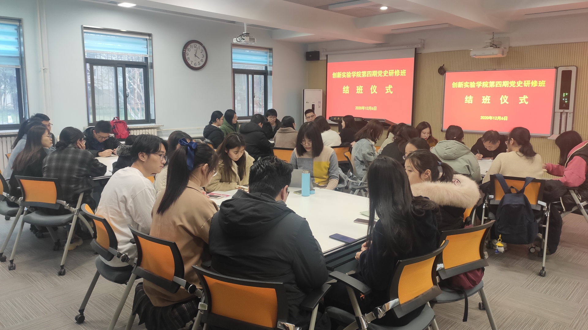 9999js金沙老品牌第四期党史研修班结班仪式