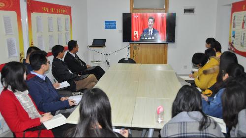 金沙官网师生收看十九大开幕会